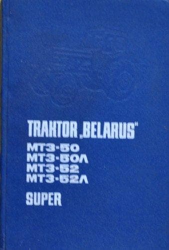 Traktor Belarus